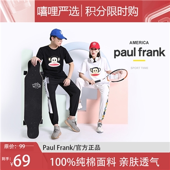 Paul Frank/大嘴猴运动t恤男女夏装2021夏季新款情侣短袖宽松休闲上衣