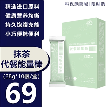 抹茶味代餐能量棒（28g*10根/盒）