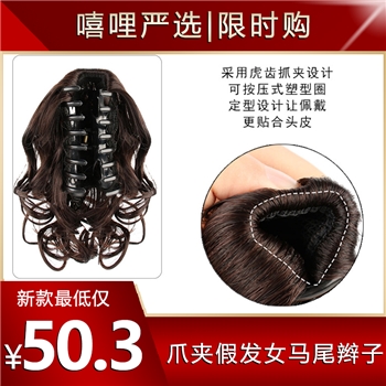 抓夹马尾短卷发梨花烫大波浪逼真自然爪夹假发女马尾辫子