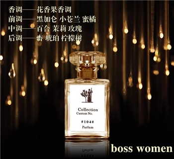 Hugo Boss波士香水系列一-优客、深红（30ml，预售，10天后发出）
