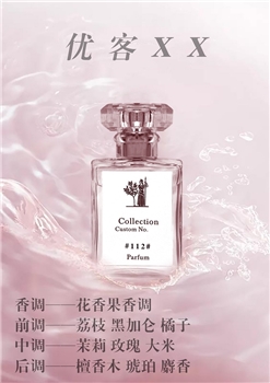 Hugo Boss波士香水系列二-优客、澄劲、自信无限、红（30ml，预售，10天后发出）