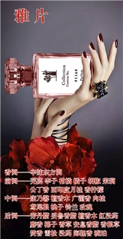 YSL圣罗兰香水系列一-雅片、巴黎淑女、情窦、她、青年雕像（30ml，预售，10天后发出）