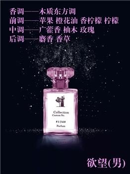 Dunhill登喜路香水系列一-夜幕英伦、探险家、蓝色欲望、欲望男、登喜路513N（30ml，预售，10天后发出）