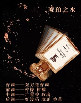 Prada普拉达香水系列-琥珀之水、鸢尾花（30ml，预售，10天后发出）