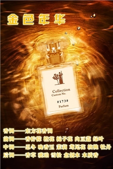 Givenchy纪梵希香水系列一-金色年华、爱慕、天使与魔鬼、圆周率（30ml，预售，10天后发出）