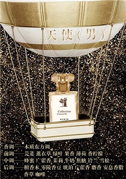 Mugler泰尼莫格勒香水系列-天使男、天使女（30ml，预售，10天后发出）