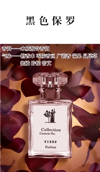 Ralph Lauren拉尔夫.劳伦香水系列-黑色保罗、运动保罗、罗曼史（30ml，预售，10天后发出）