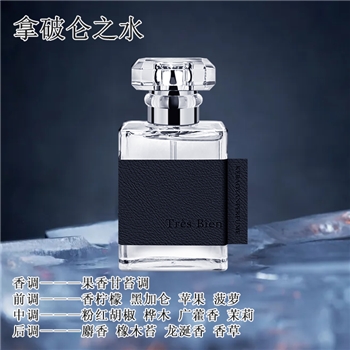 Creed克雷德香水系列-爱尔兰绿花、银色山脉、信仰、拿破仑之水（30ml，预售，10天后发出）