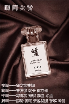 Guerlain娇兰香水系列一-瞬间女香、瞬间男香、魔力瞬间、薄荷青草、西柚（30ml,，预售，10天后发出）