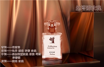 Stella McCartney丝塔娜香水系列-丝塔娜玫瑰（30ml，预售，10天后发出）