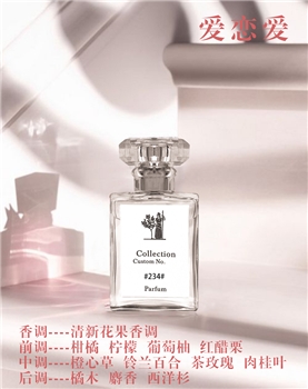 Moschino莫斯奇诺香水系列-爱恋爱、爱情趣（30ml，预售，10天后发出）